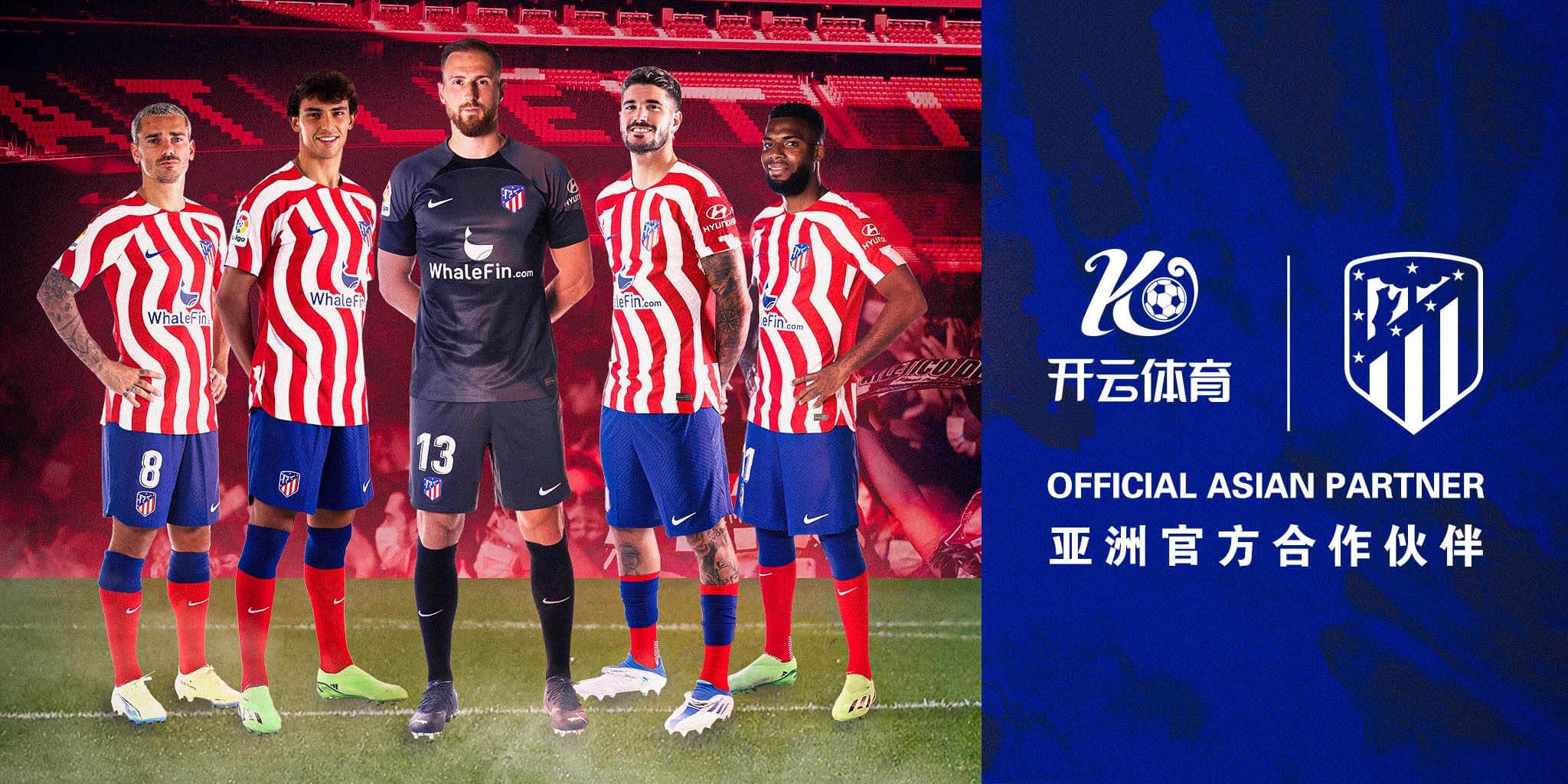 九游会娱乐体育成为马竞的官方博彩合作伙伴！