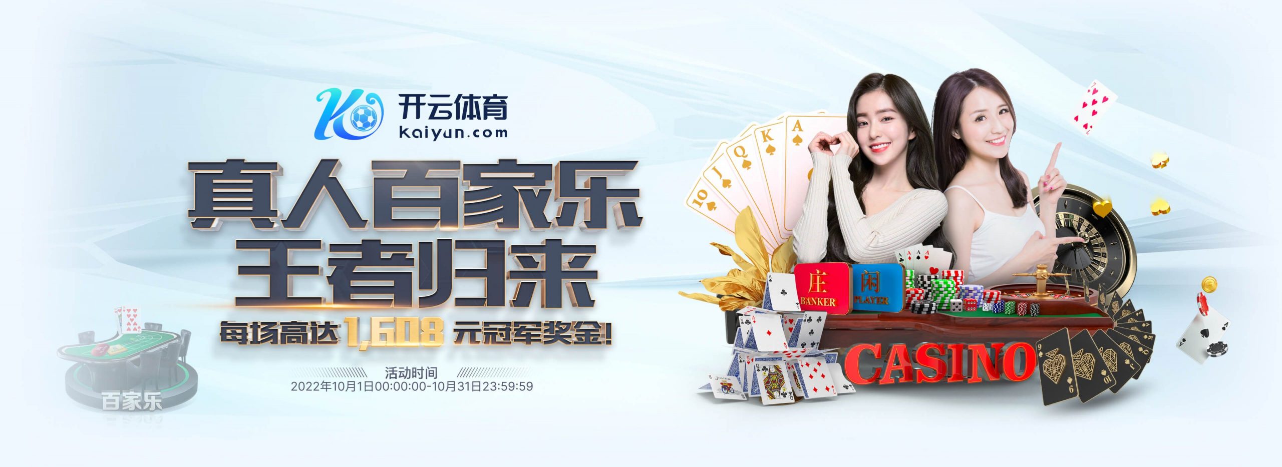 九游会娱乐体育正式成为英超曼联合作伙伴！