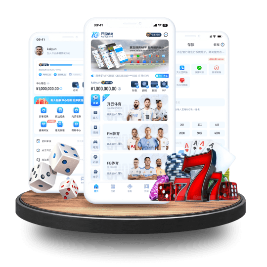 九游会娱乐全站APP界面